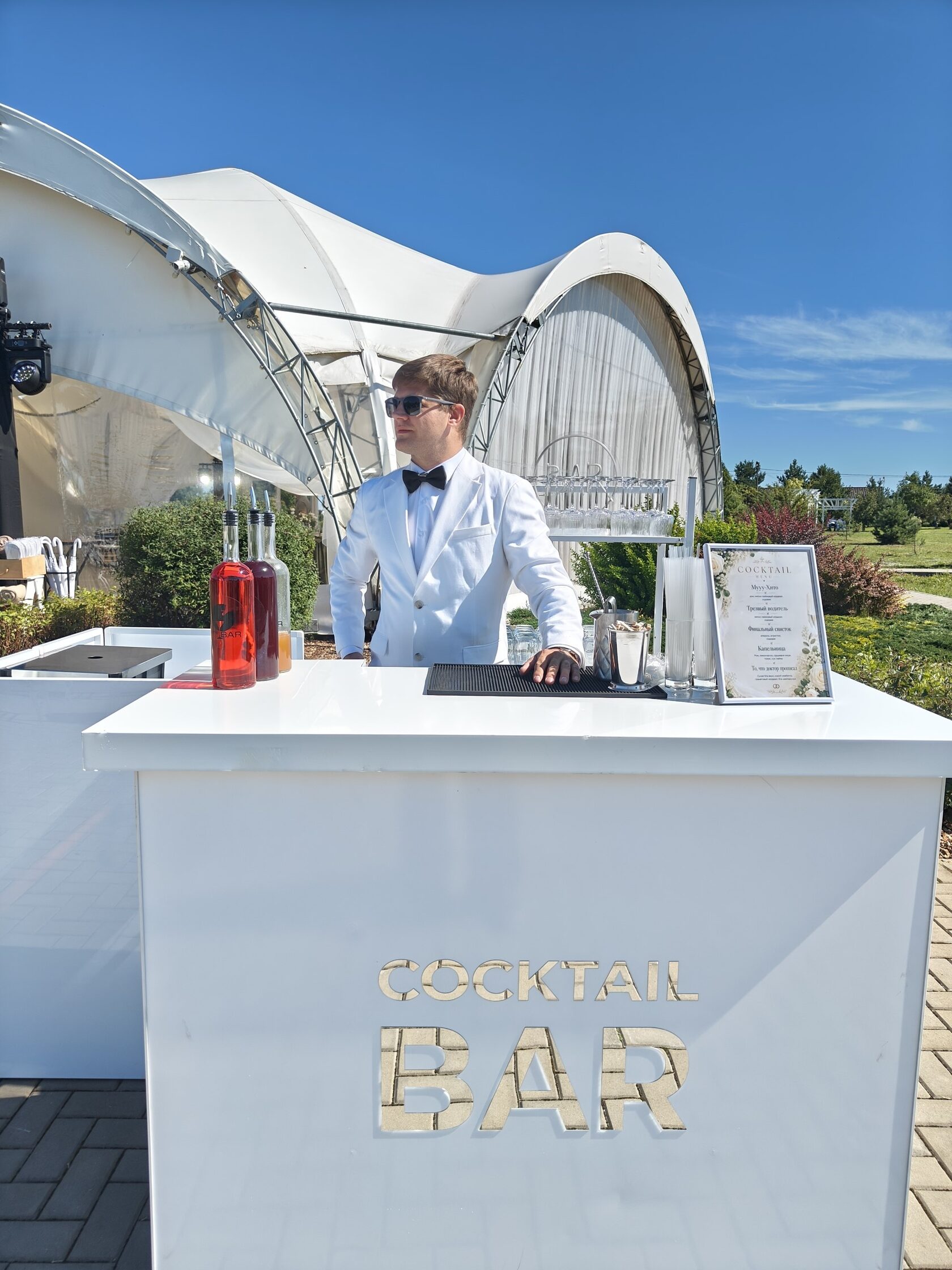 Барная стойка Small Cocktail White re:BAR