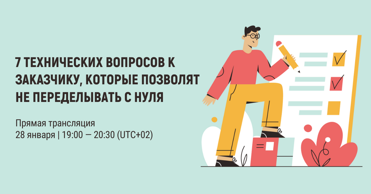 Типы вопросов. По всем техническим вопросам обращается. Технический вопрос что это. Вопросы открытого типа. Технический вопрос что это.