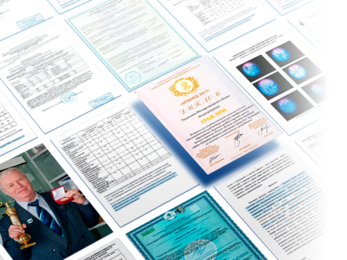 Награды, документы, патенты