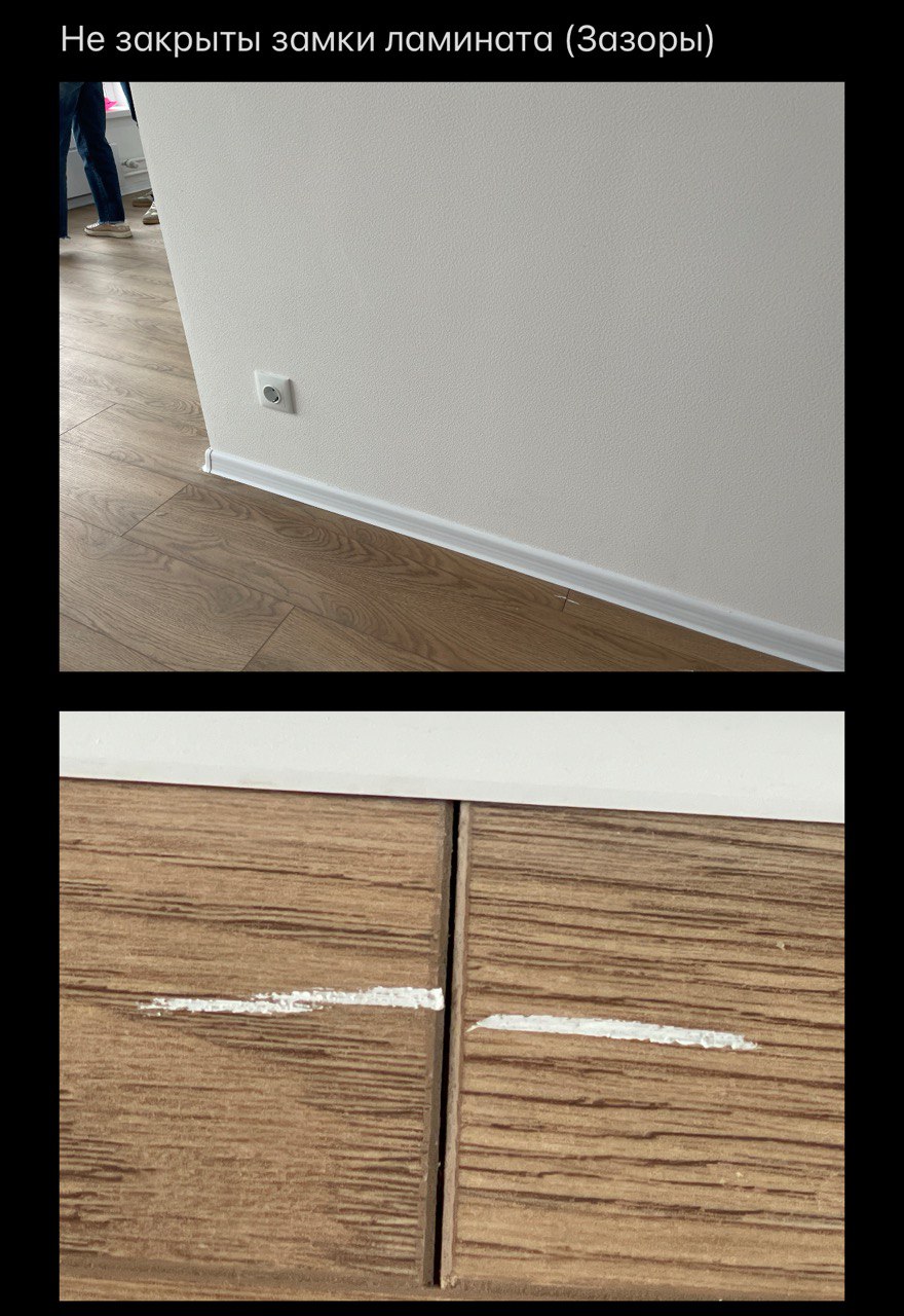 Фото с приёмки ЖК «Первый Дубровский» 2