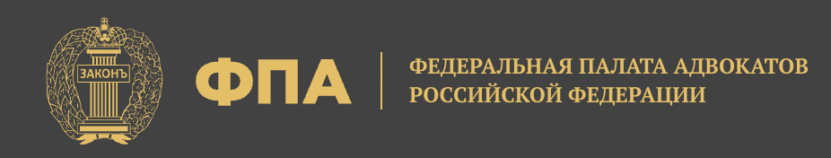 Адвокатская палата Архангельской области.