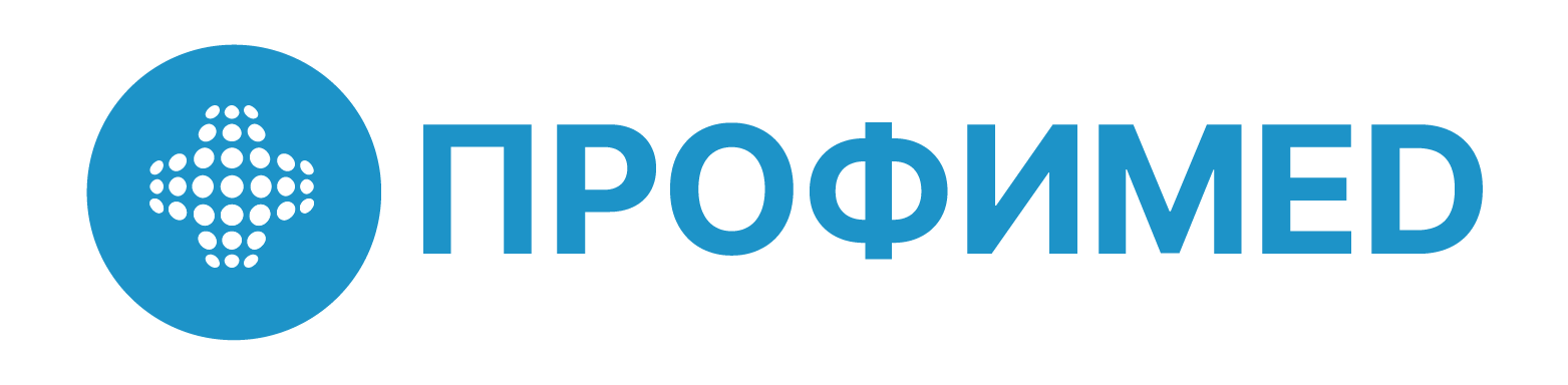 Профимед