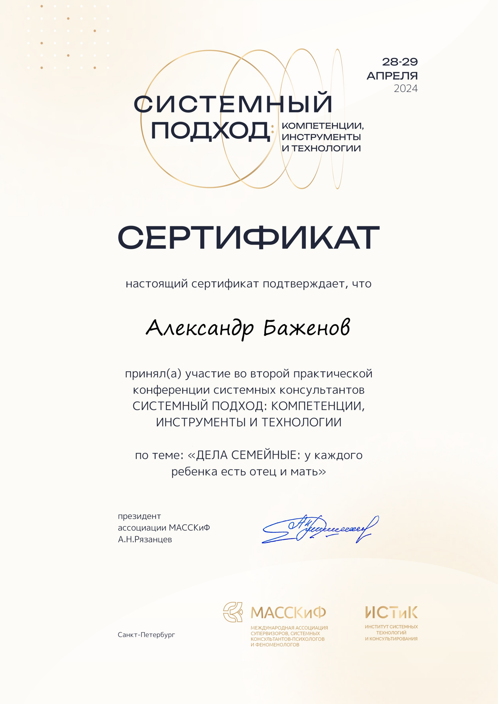 Omegle-де қыздардың алдында жыпылықтау арқылы жұлқылау