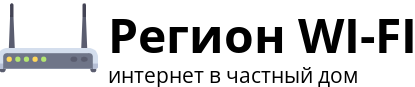 логотип Регион Wi-Fi