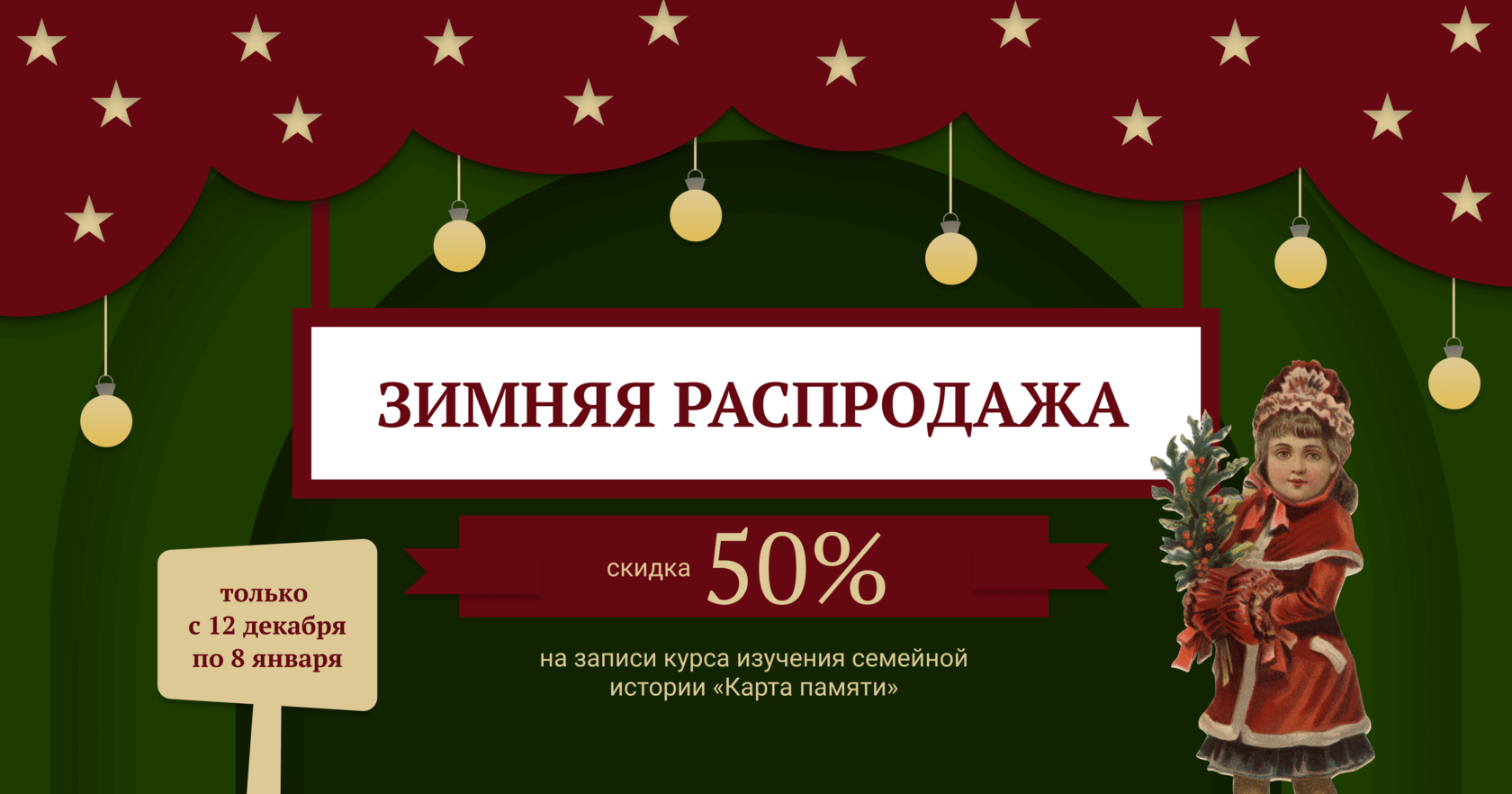 когда будет зимняя распродажа в стим 2019 фото 97