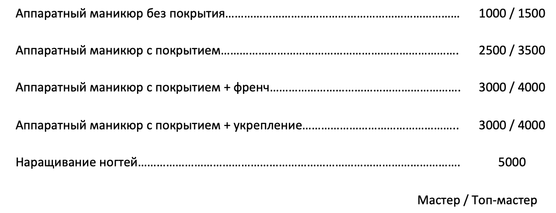 ЦЕНТР ПОДОЛОГИИ И ОРТОПЕДИИ СВИБЛОВО - честная и эффективная помощь