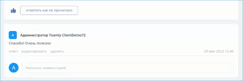 KMS, LMS, Knowledge management, Система управления знаниями, Teamly, QSOFT, Knowledge Management System