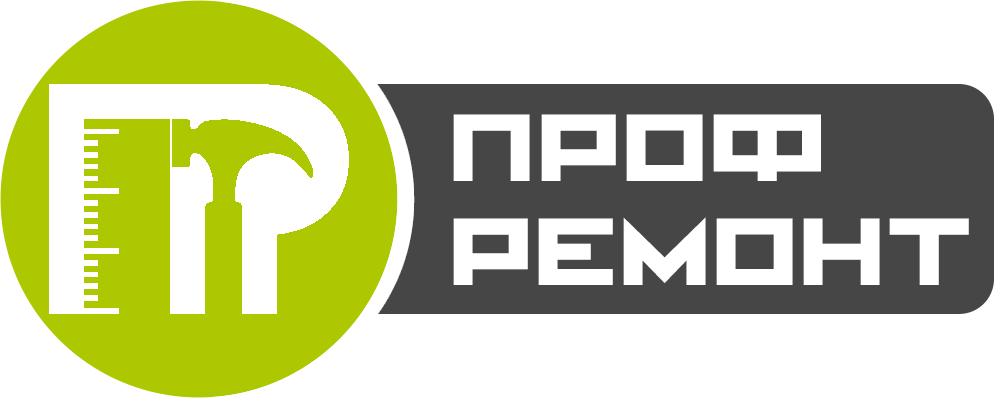 ПрофРемонт