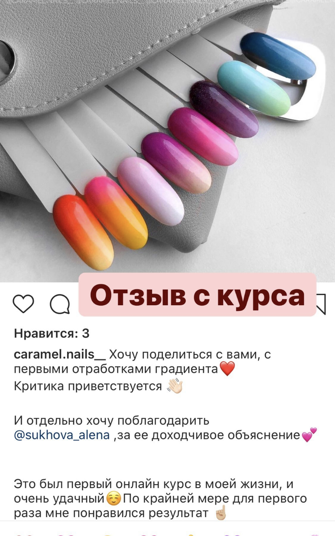 Градиент курсы. Сертификат курс градиент. Градиент по Суховский. Градиент для торговли. Желание по градиенту.