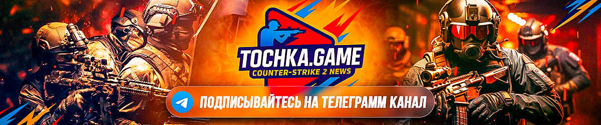 Присоединяйся к TOCHKAGAME