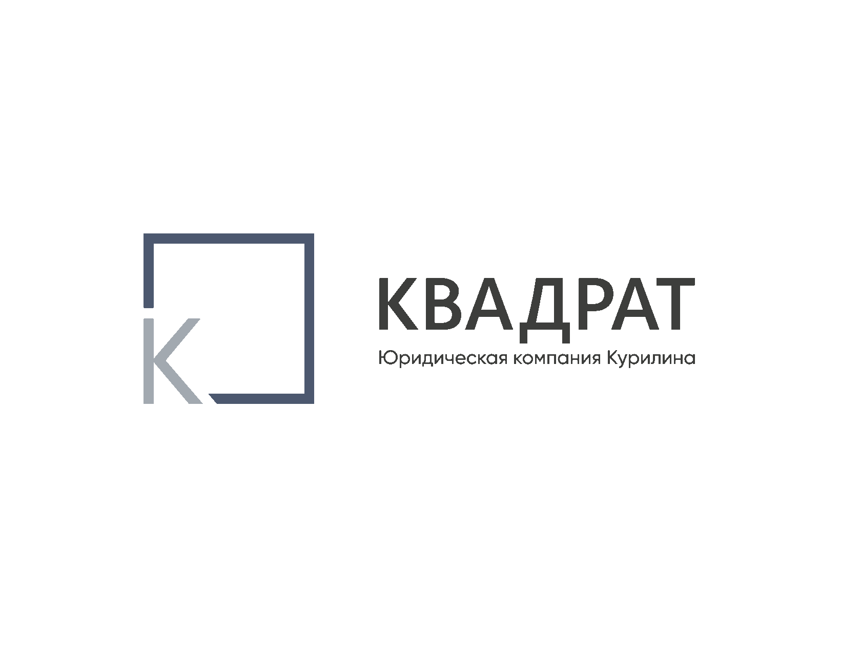 Списание долгов законным путем