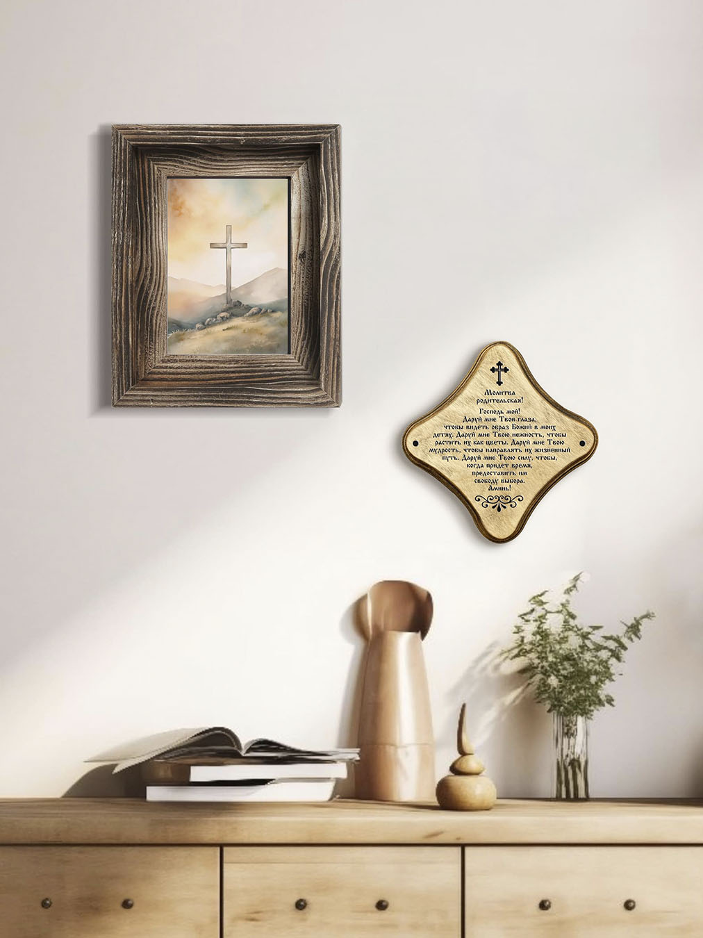 Молитвенная скрижаль в современном интерьере