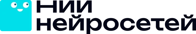 НИИ Нейросетей