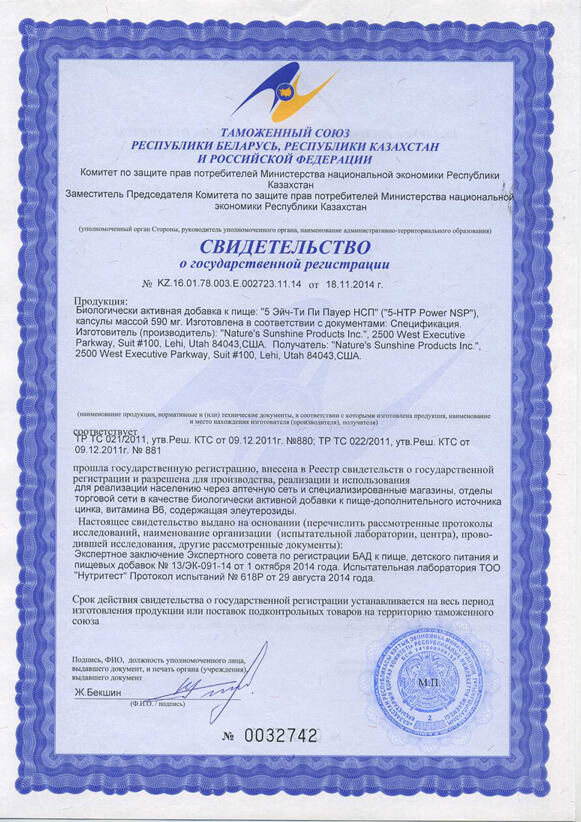 5-ehjch-ti-pi-pauehr-nsp