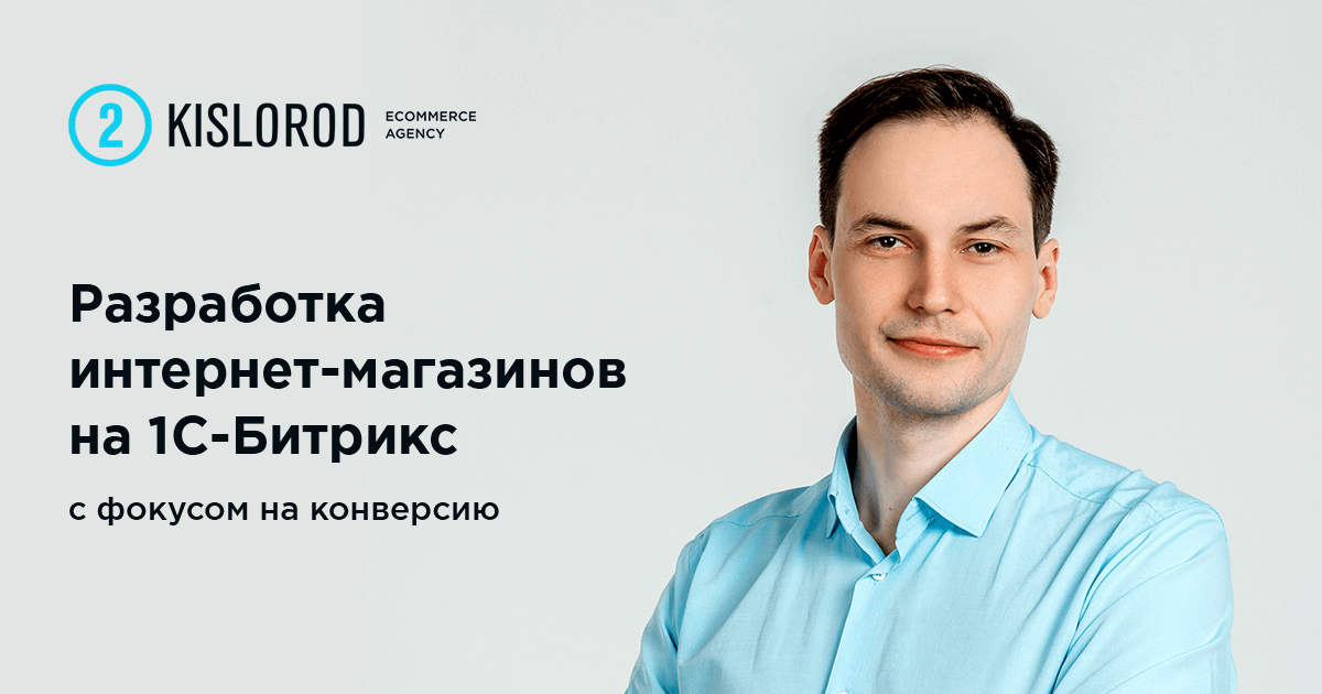 Тест Онлайн Магазин