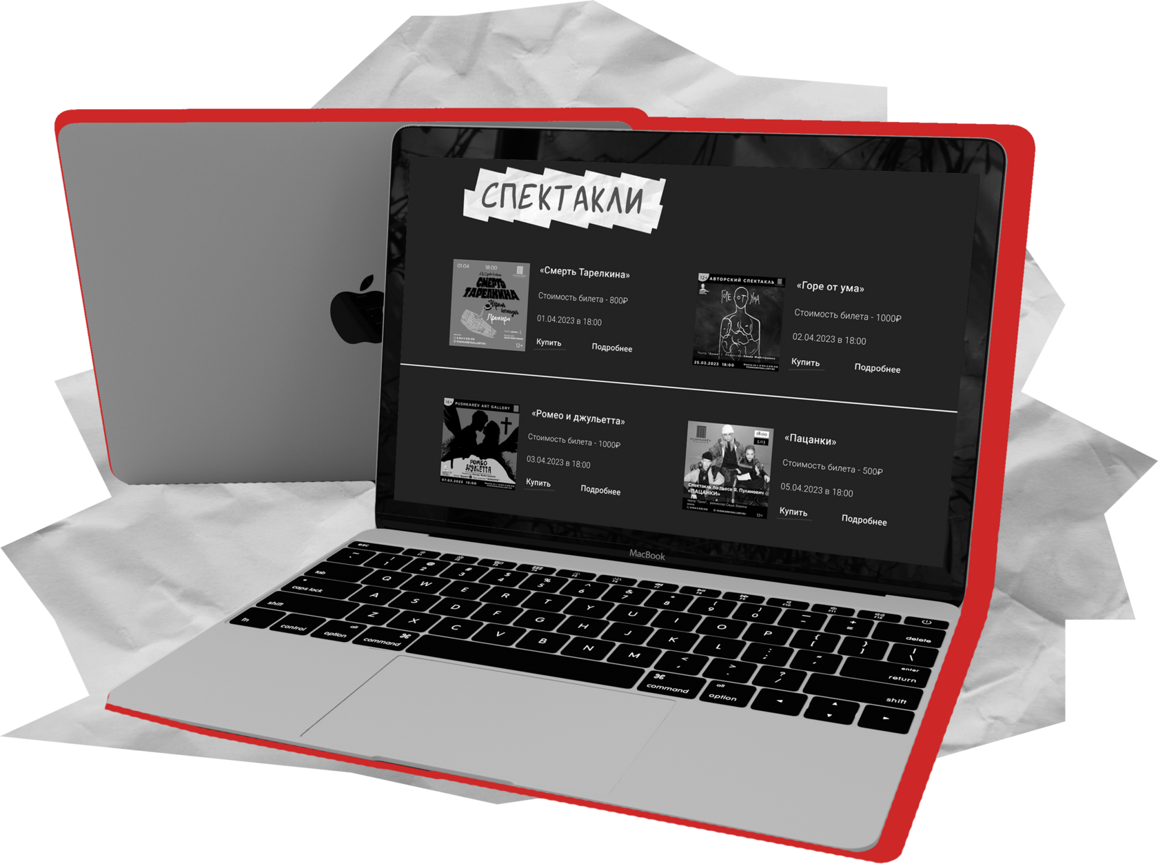 комплексное продвижение, комплексное продвижение бизнеса, аудит сайта