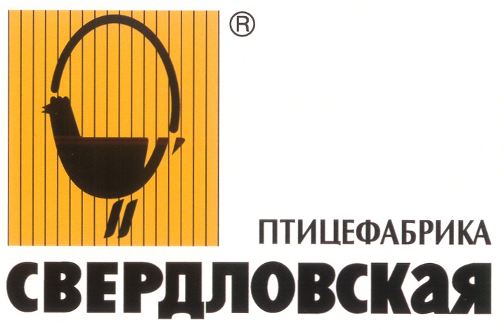 Птицефабрика свердловская. АО птицефабрика Свердловская. Птицефабрика Свердловская Екатеринбург. Свердловская птицефабрика логотип. Эмблема птицефабрики Свердловская.