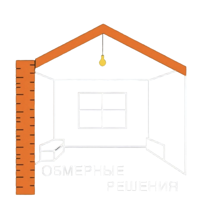 Обмерные решения