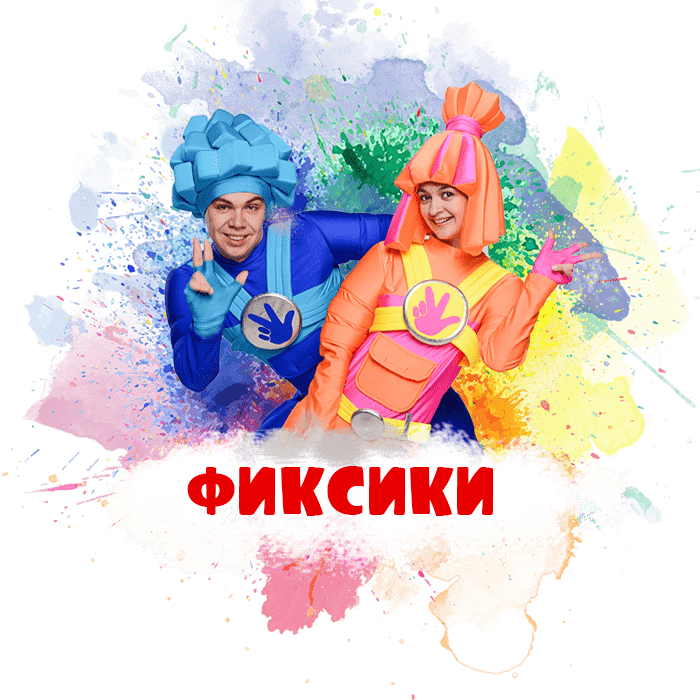 черепашка ниндзя на детский праздник