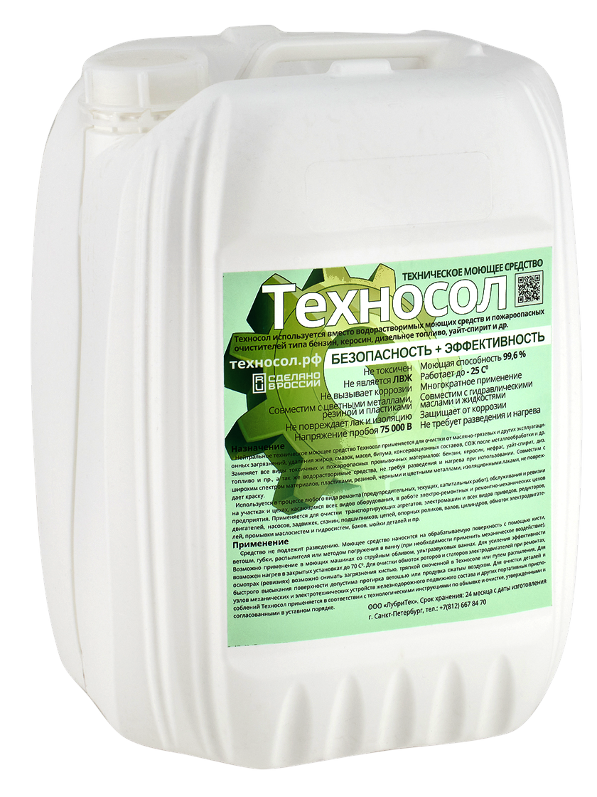 Техносол