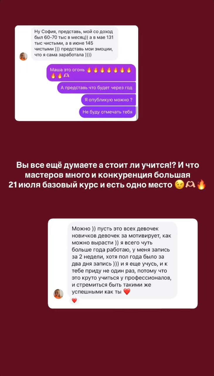 Отзыв 1