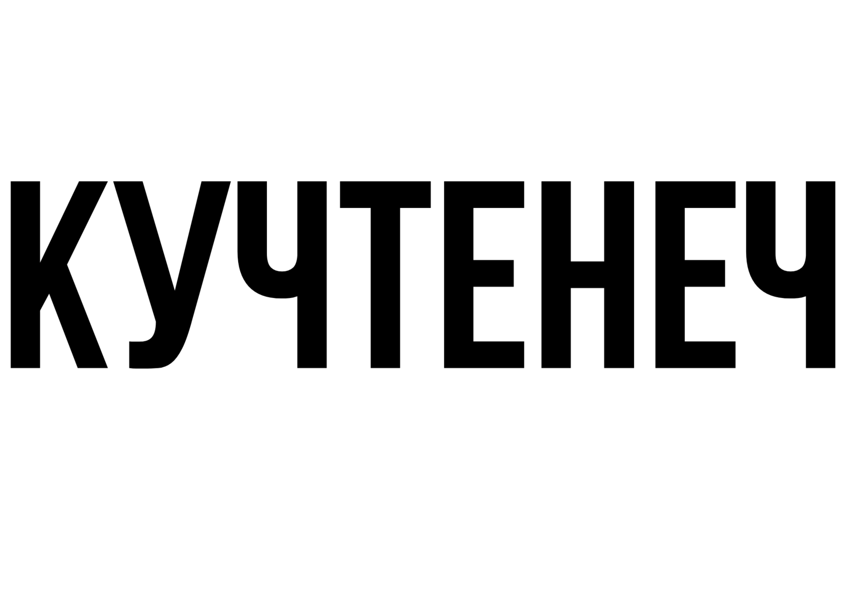 Кучтэнэч