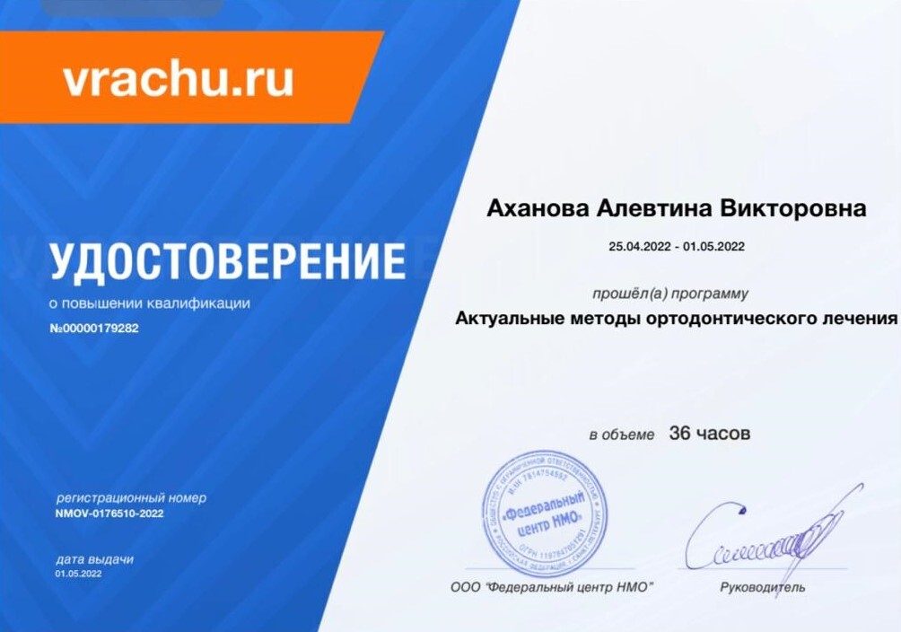 Документ 8