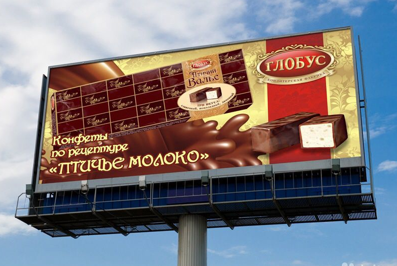 баннерные растяжки