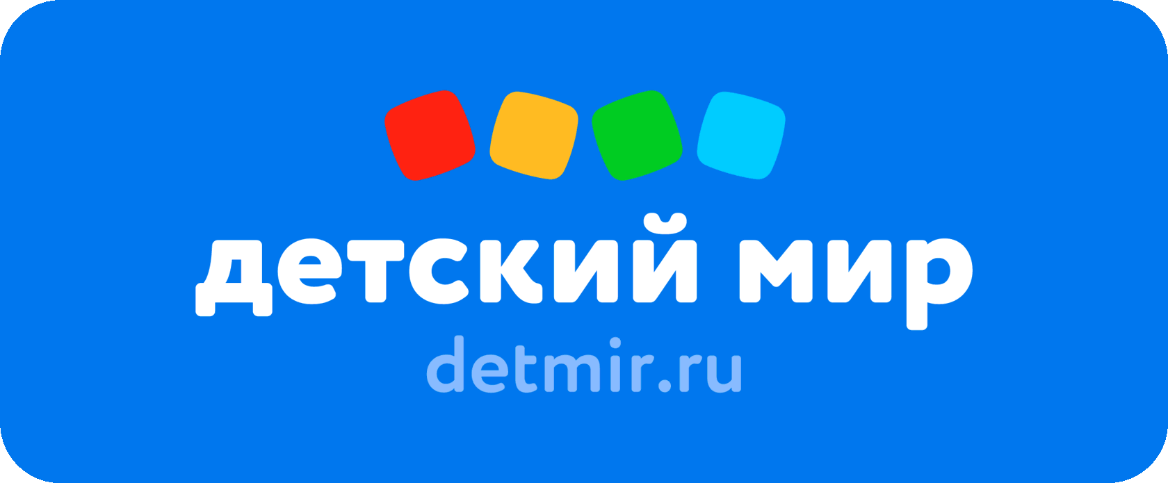 Ригский мир.