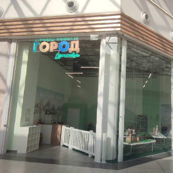 gorod-detstva