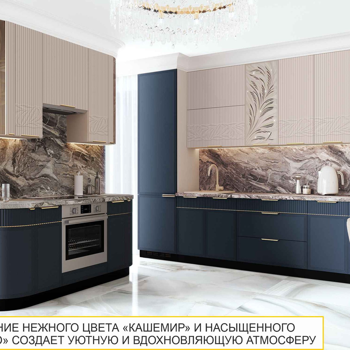 Кухня «Флоренция 108» — вид 2