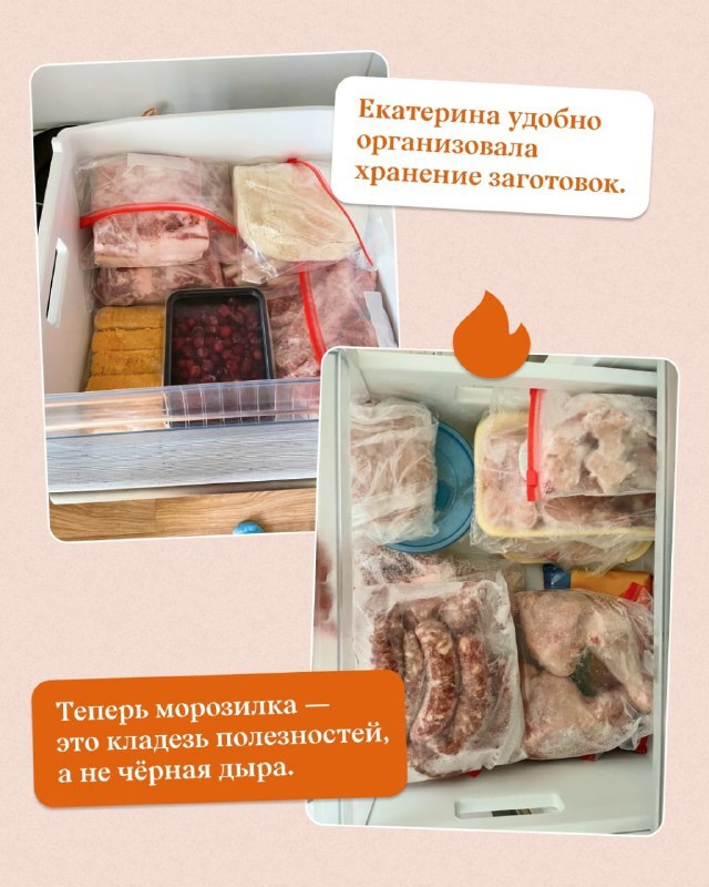 отзыв студентки о системе заготовок