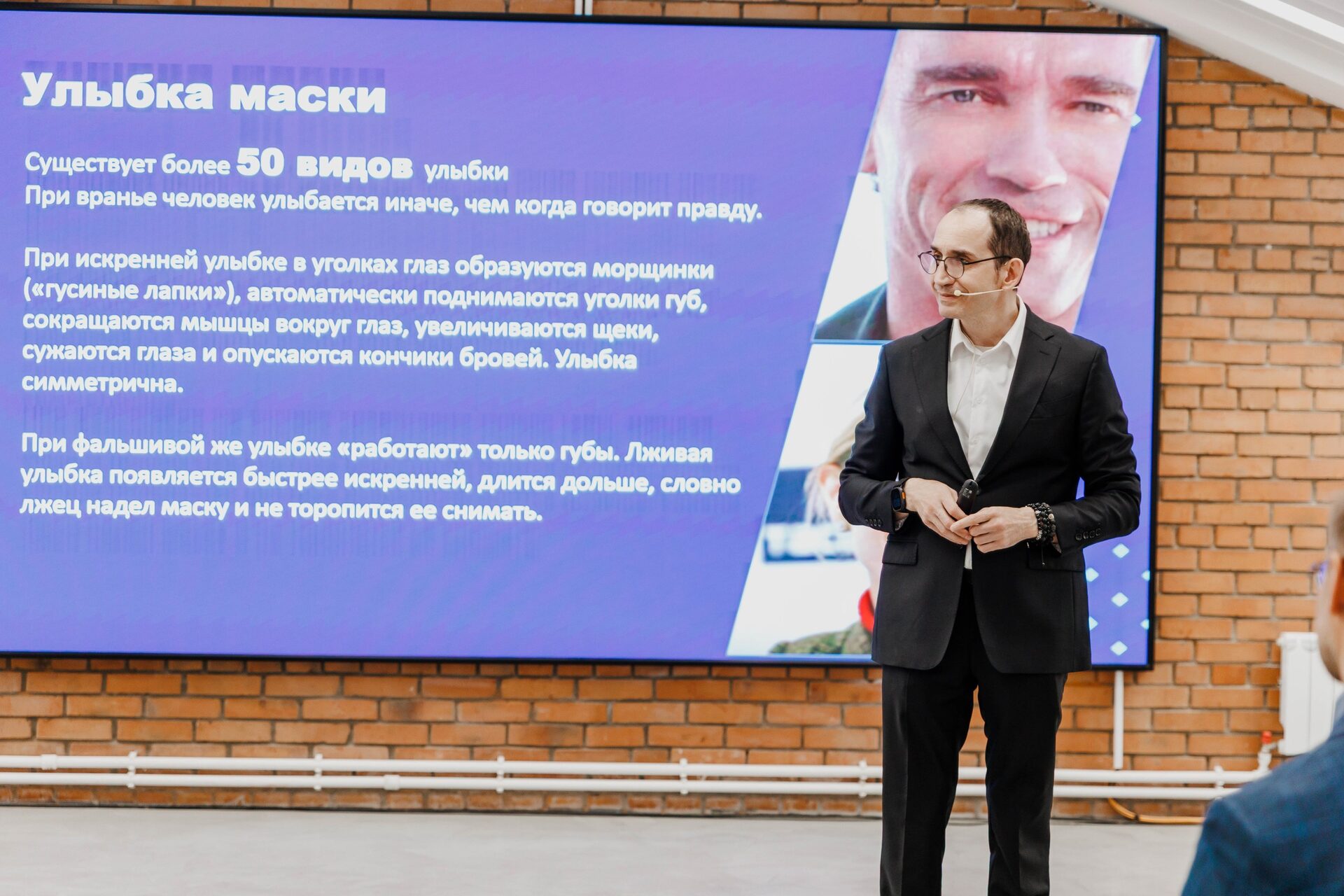 Практическое занятие