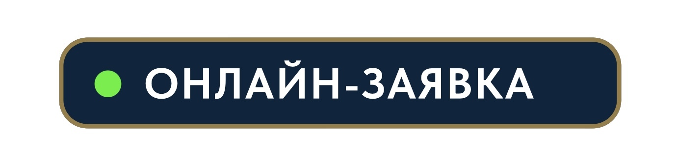  ЦЕНТР КРЕДИТОВАНИЯ ЭКО-КАПИТАЛ сервис кредитных решений 