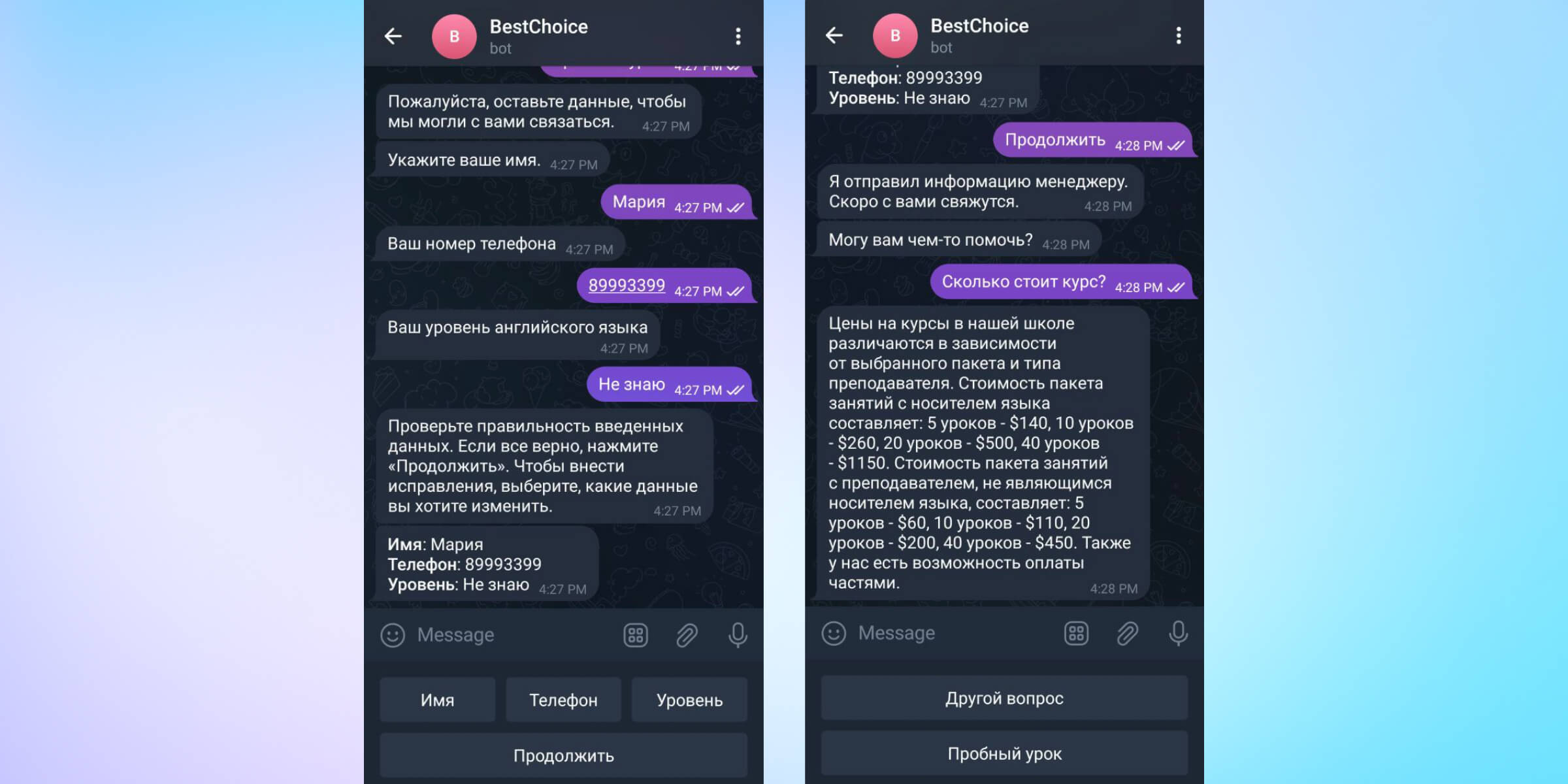 Как создать умного чат-бота с ChatGPT