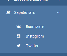 Как накрутить лайки в вк