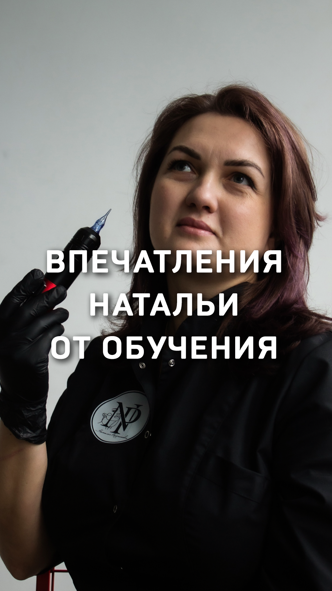 Обложка видеоотзыва 3