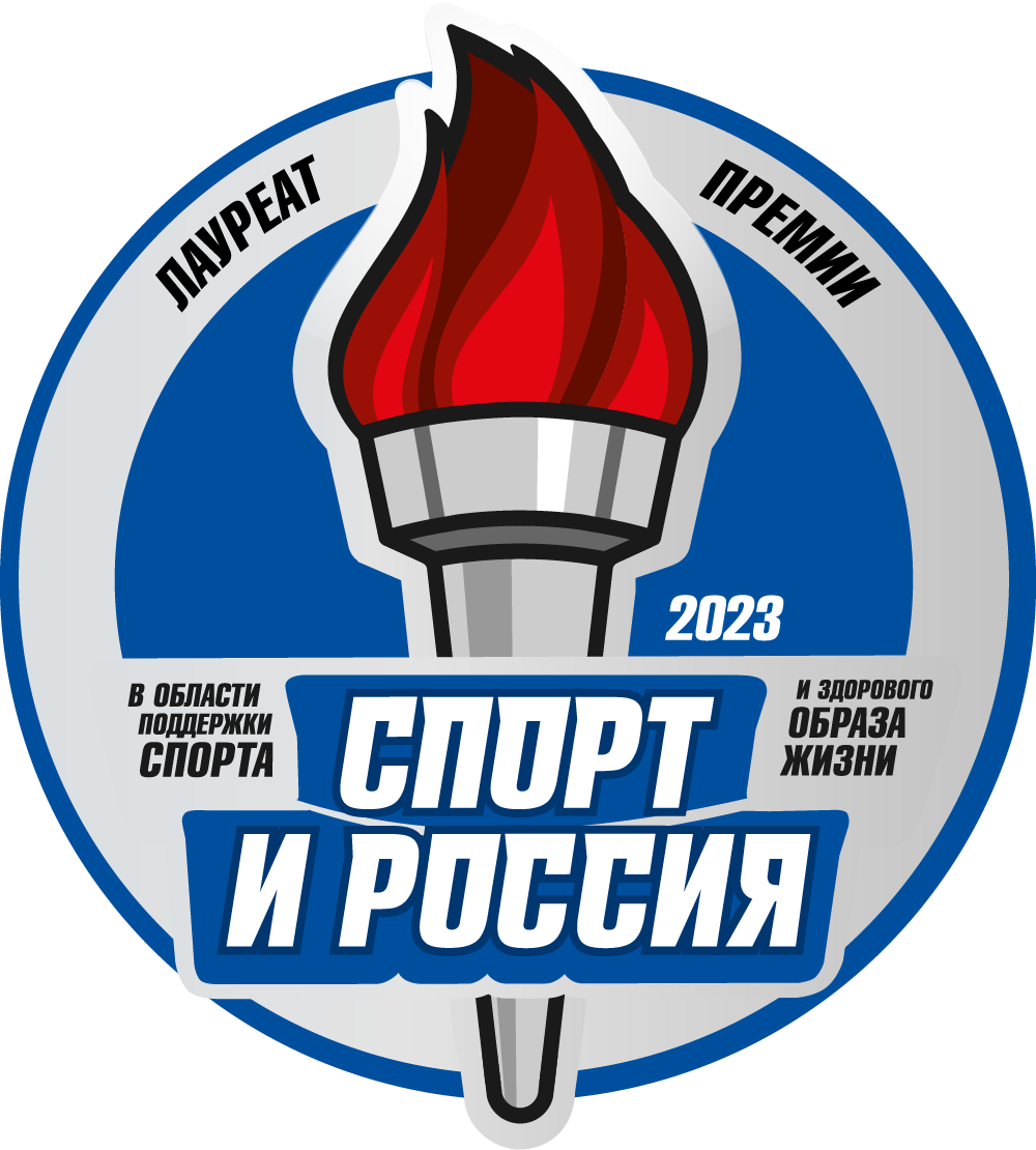 победитель премии "спорт и россия 2023"