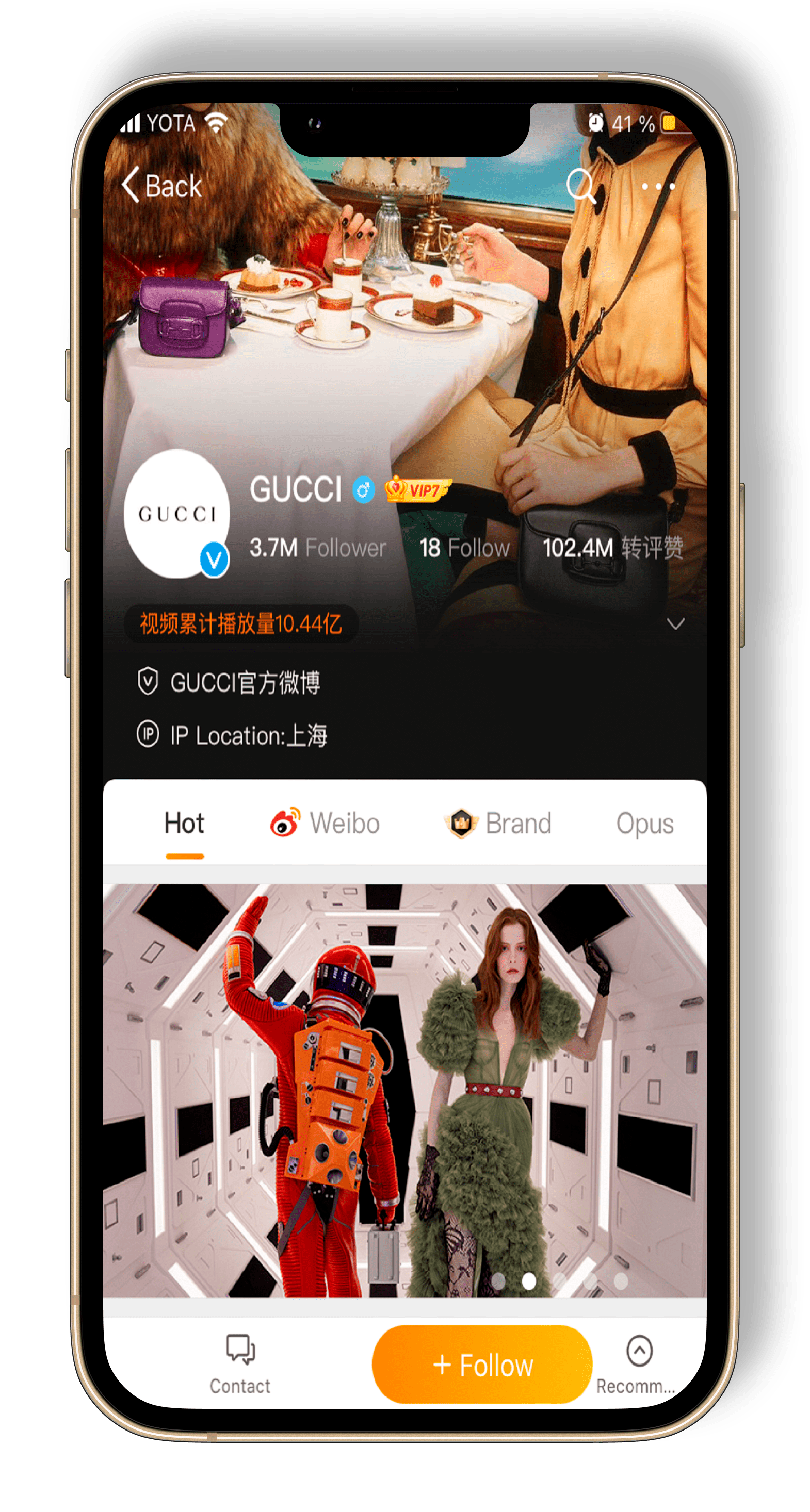 Продвижение в Weibo - Taifeng Digital