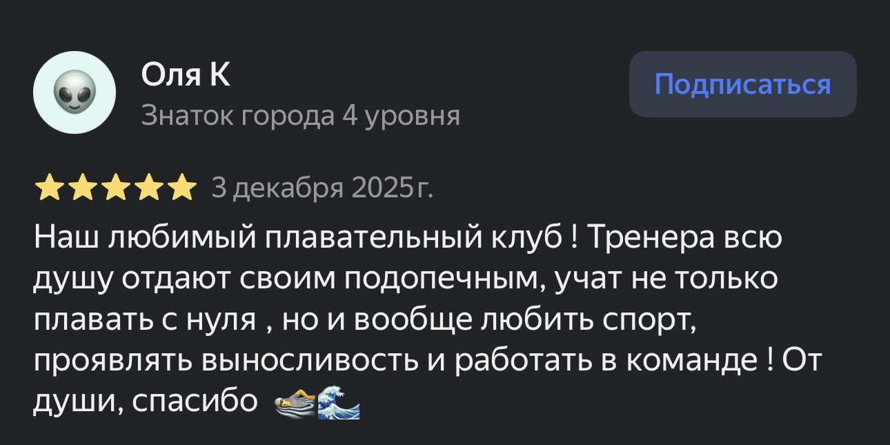 Отзыв клиента 6