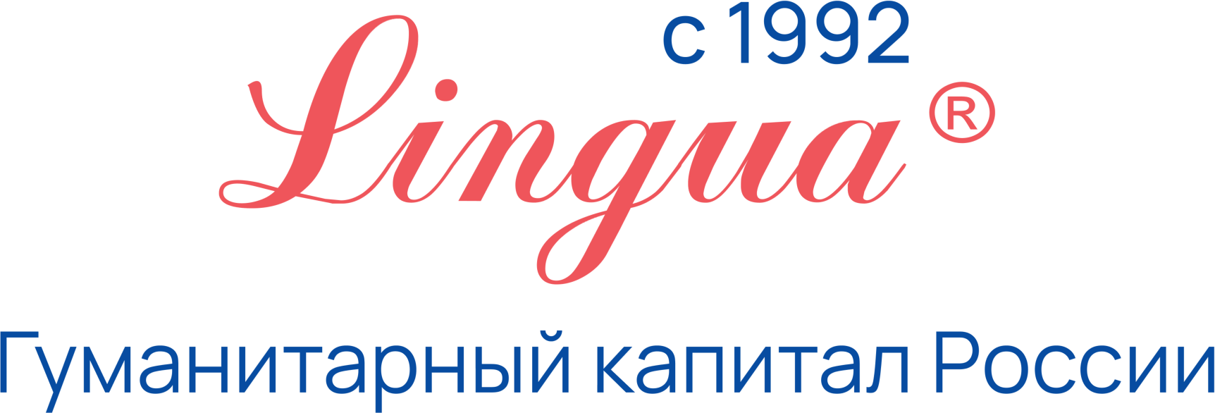 Каталог программ Лингва-Центр. Английский и другие языки, гуманитарное  образование