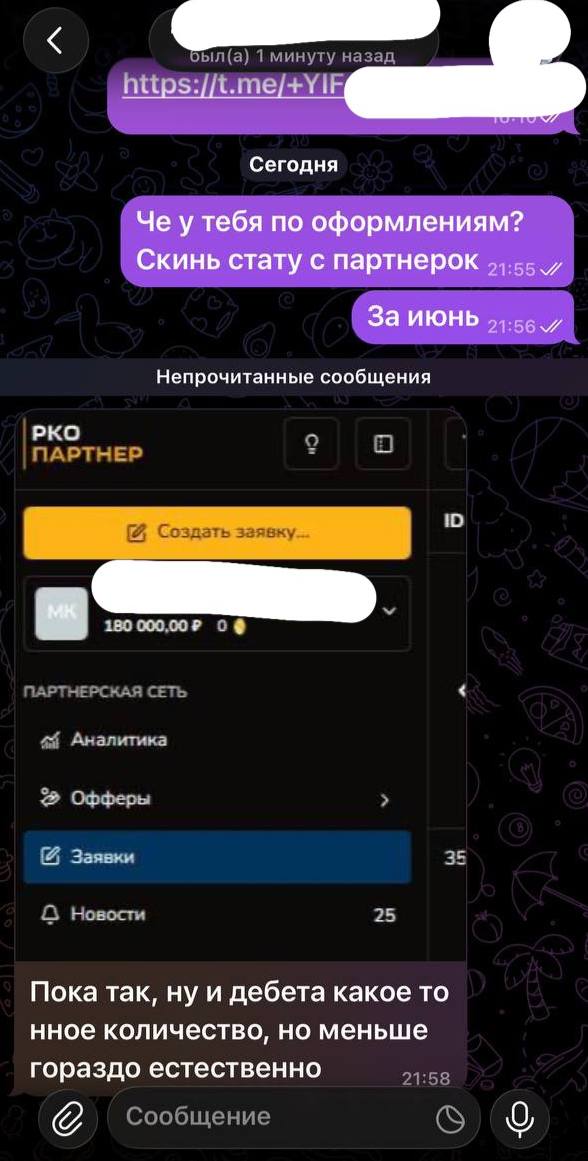 Скриншот дашборда с результатами Алексея