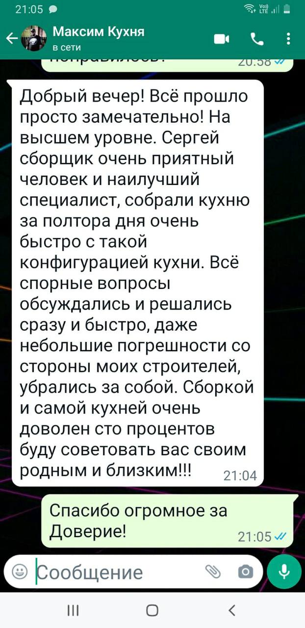 кухни мебель ин отзывы