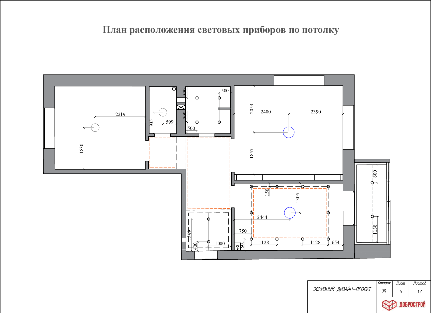 Проект квартиры с размерами