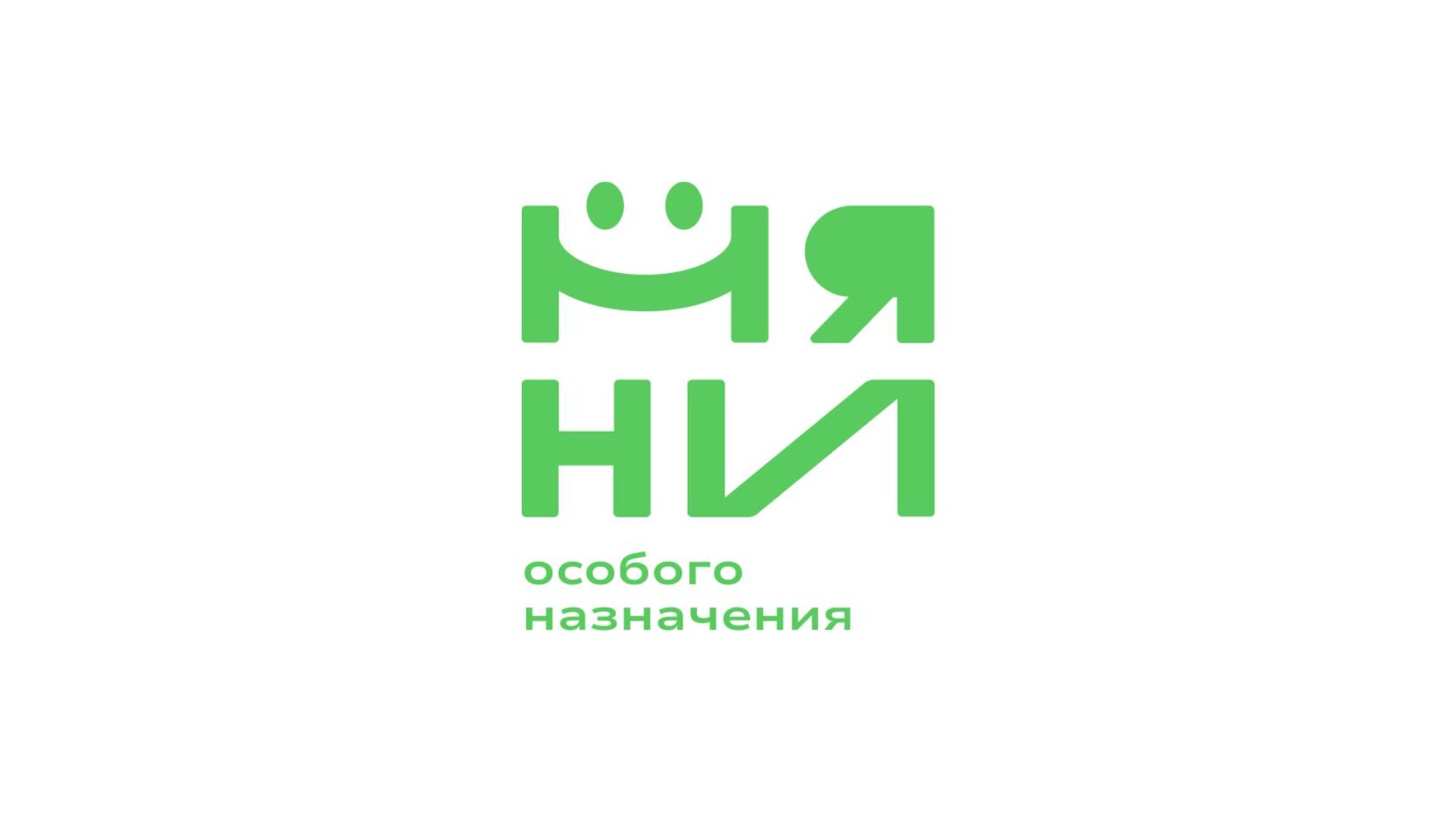 Няни особого назначения - главная