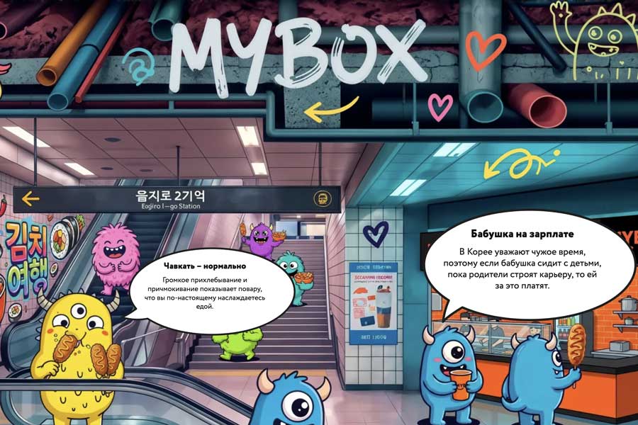 Интуитивно понятный интерфейс сайта позволяет пользователям быстро ориентироваться и находить необходимую информацию об акции