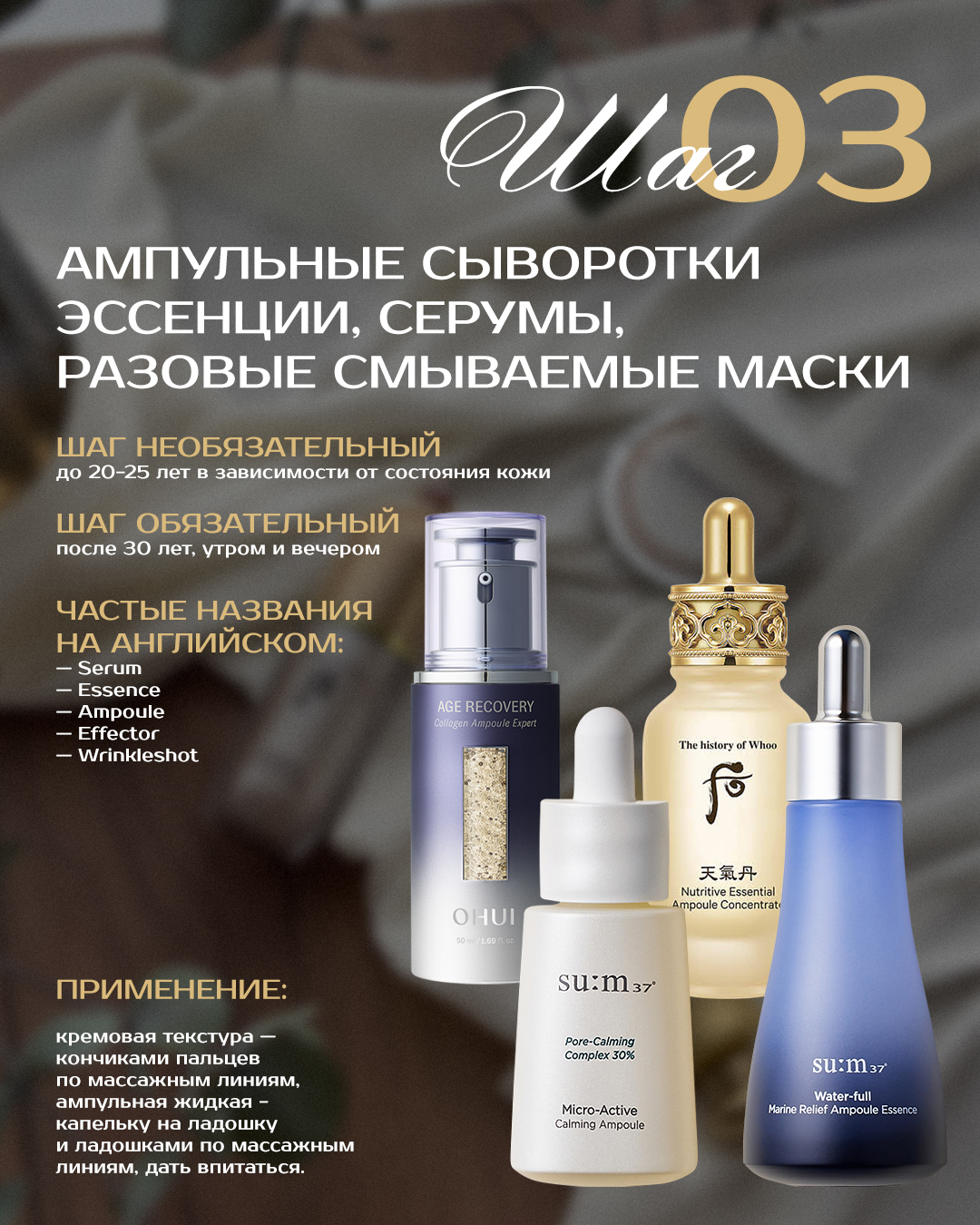 Шаг 3
