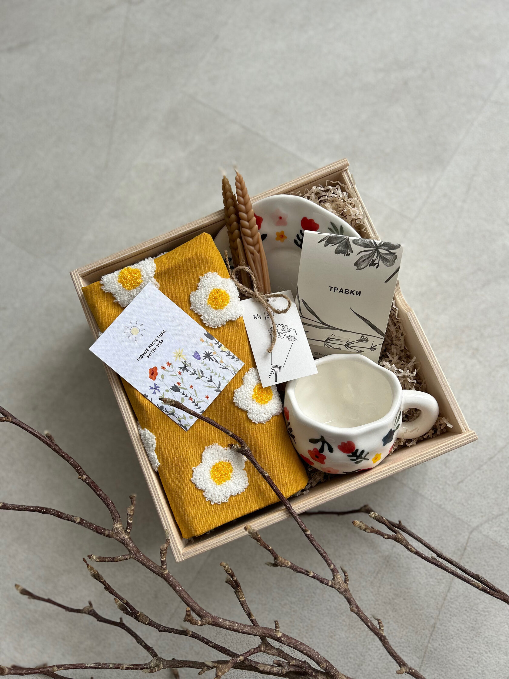 Уютные подарки My Hygge Box в тёплых деталях