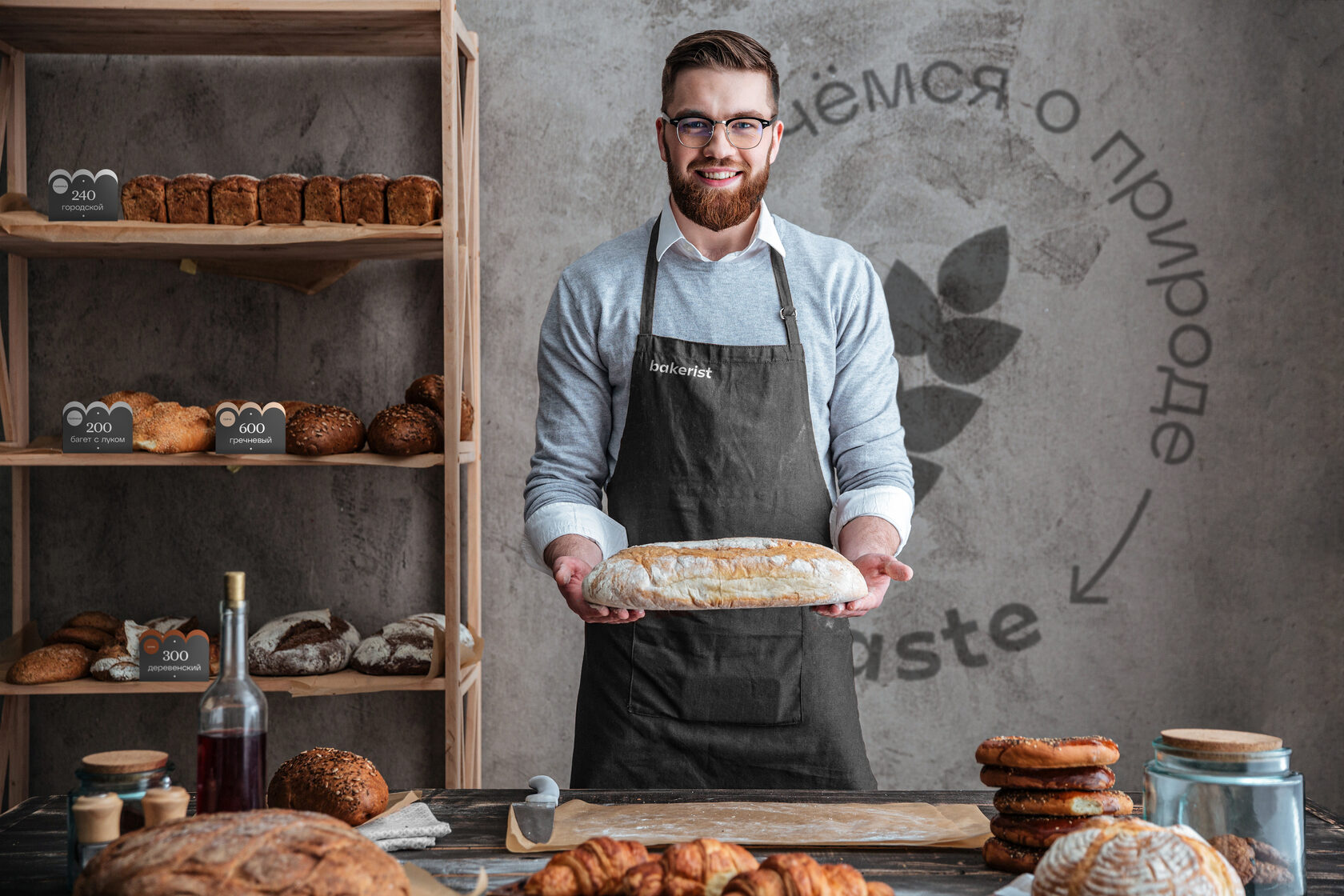 Разработка бренда сети пекарен bakerist – Брендинговое агентство ENDY