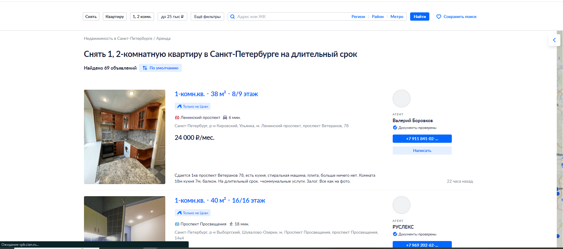 UX-патруль с разработчиками, выпуск двенадцатый: Циан и его бесконечные проблемы с сайтом